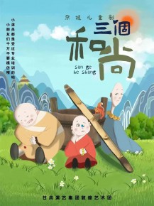 雜技兒童劇即將上演啦！