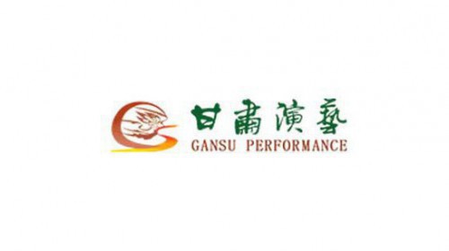 甘肅演藝集團(tuán)現(xiàn)場(chǎng)演出錄制、視頻直播、拍攝制作年度服務(wù)項(xiàng)目成交公告