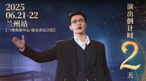 【倒計(jì)時(shí)2天?。?！】即將震撼上演，穿越時(shí)空感受敦煌千年魅..